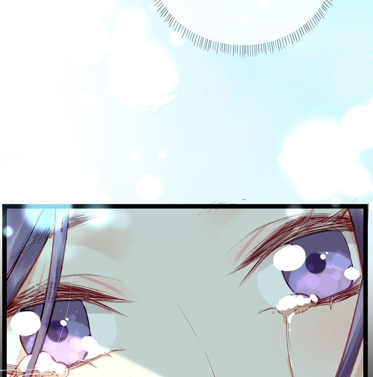 解战袍005 是心动啊！