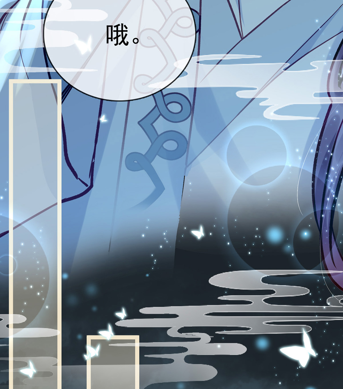 解战袍005 是心动啊！