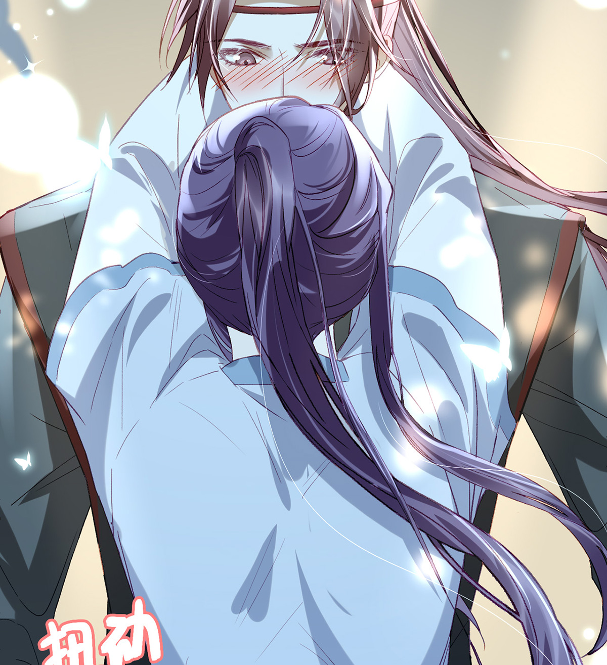 解战袍006 将军，好石更