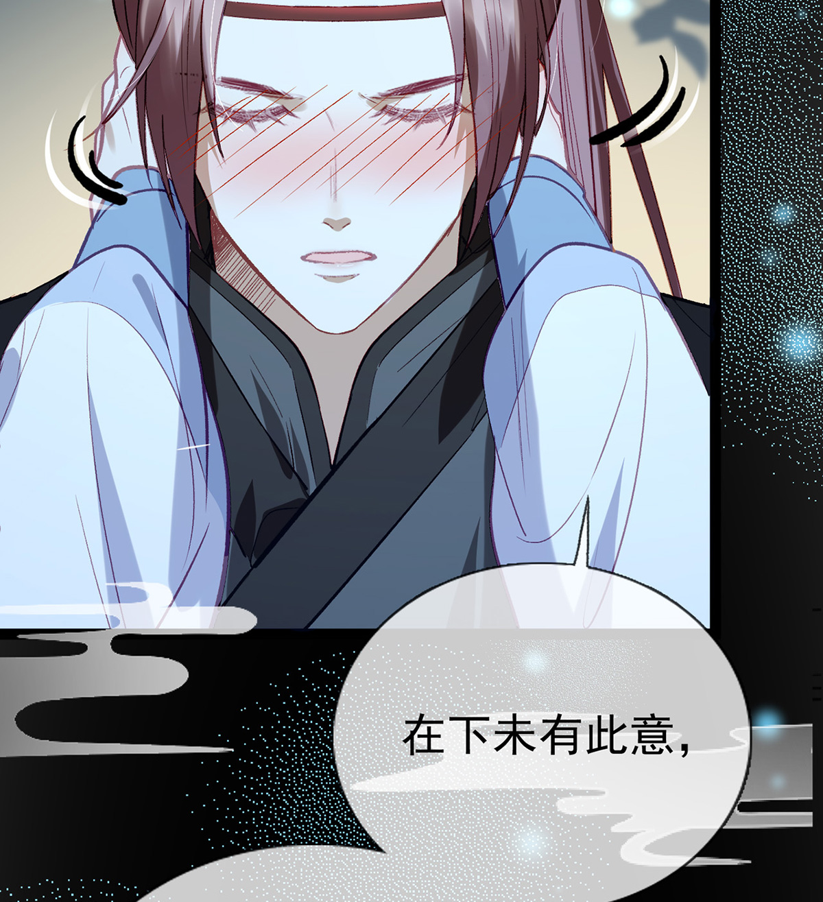 解战袍006 将军，好石更