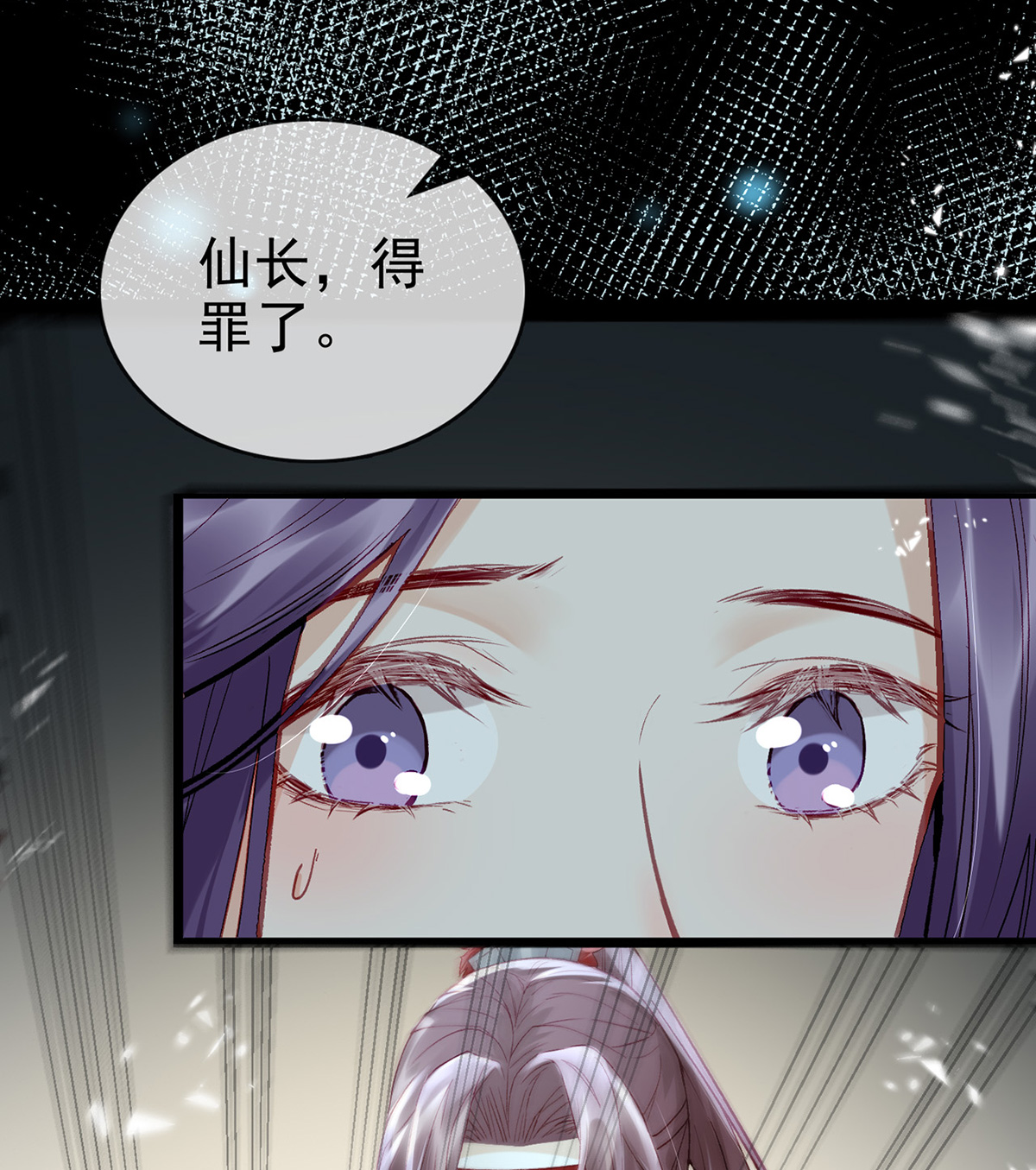 解战袍006 将军，好石更