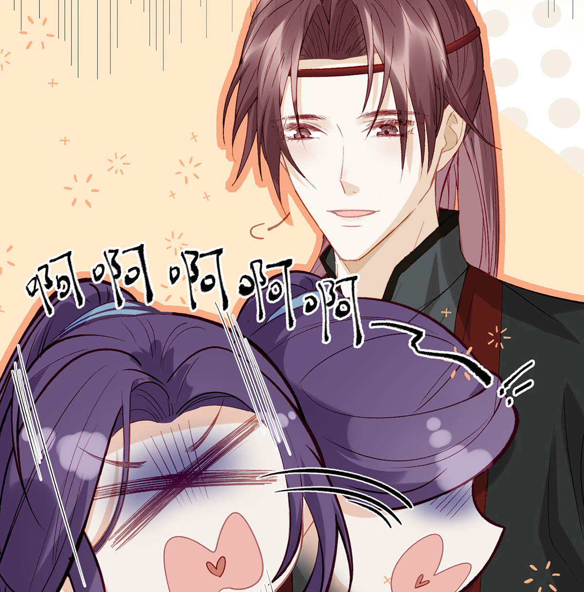 解战袍006 将军，好石更