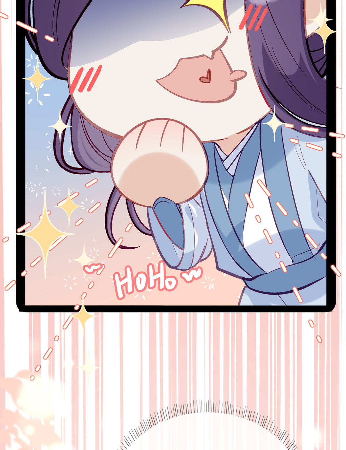 解战袍006 将军，好石更