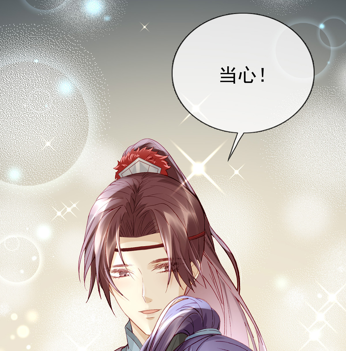 解战袍007 他在骗我？！