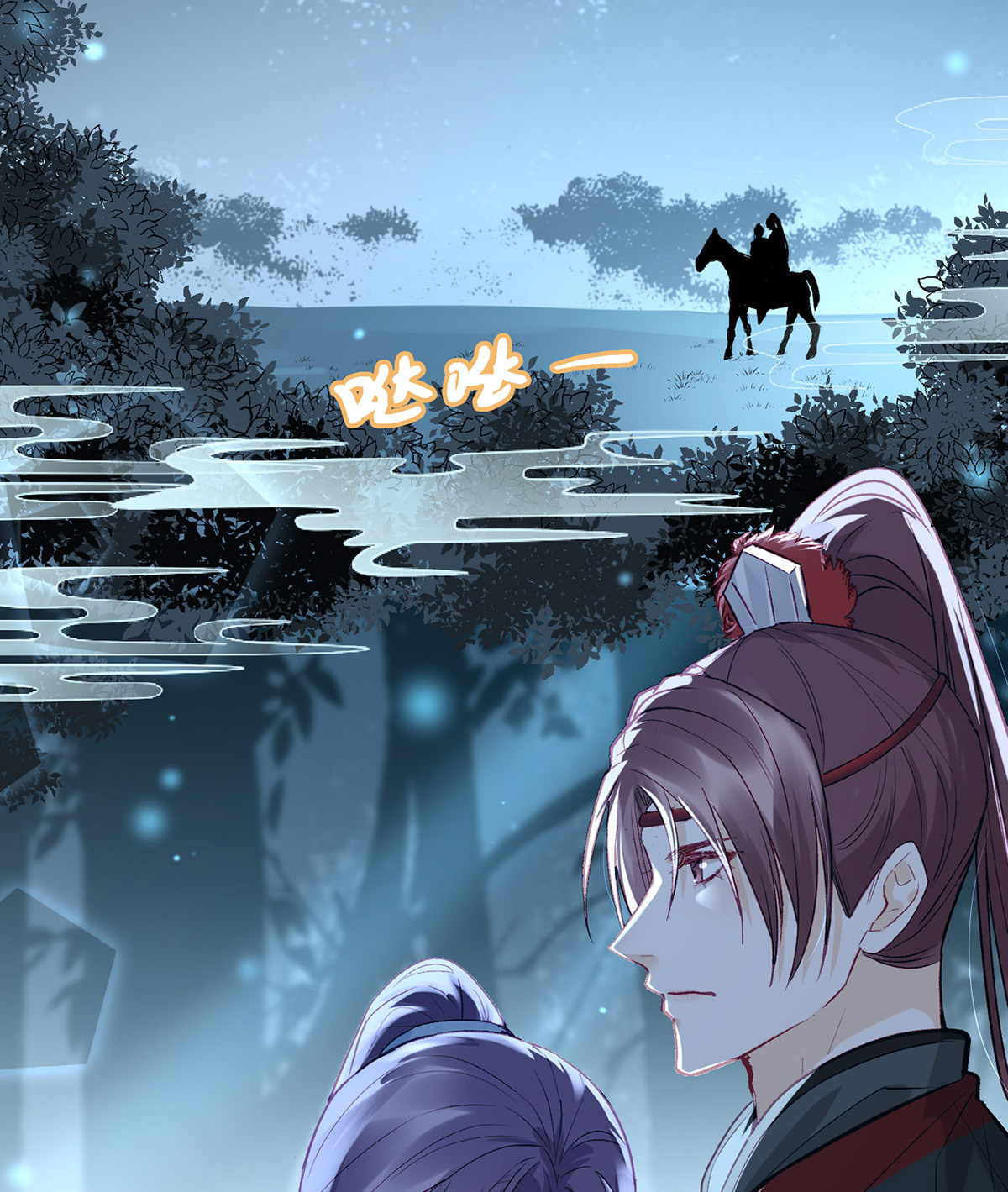 解战袍007 他在骗我？！