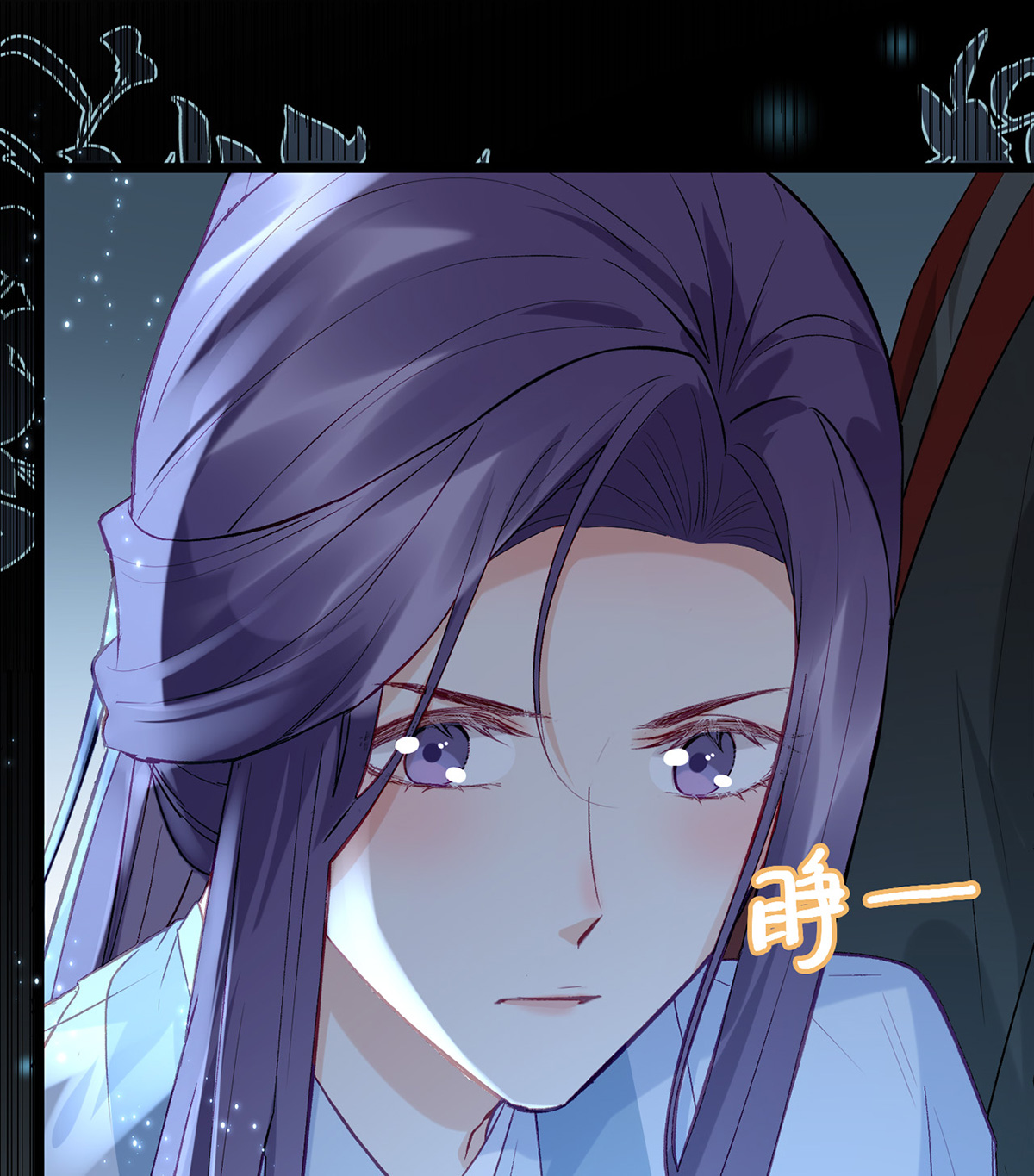 解战袍007 他在骗我？！