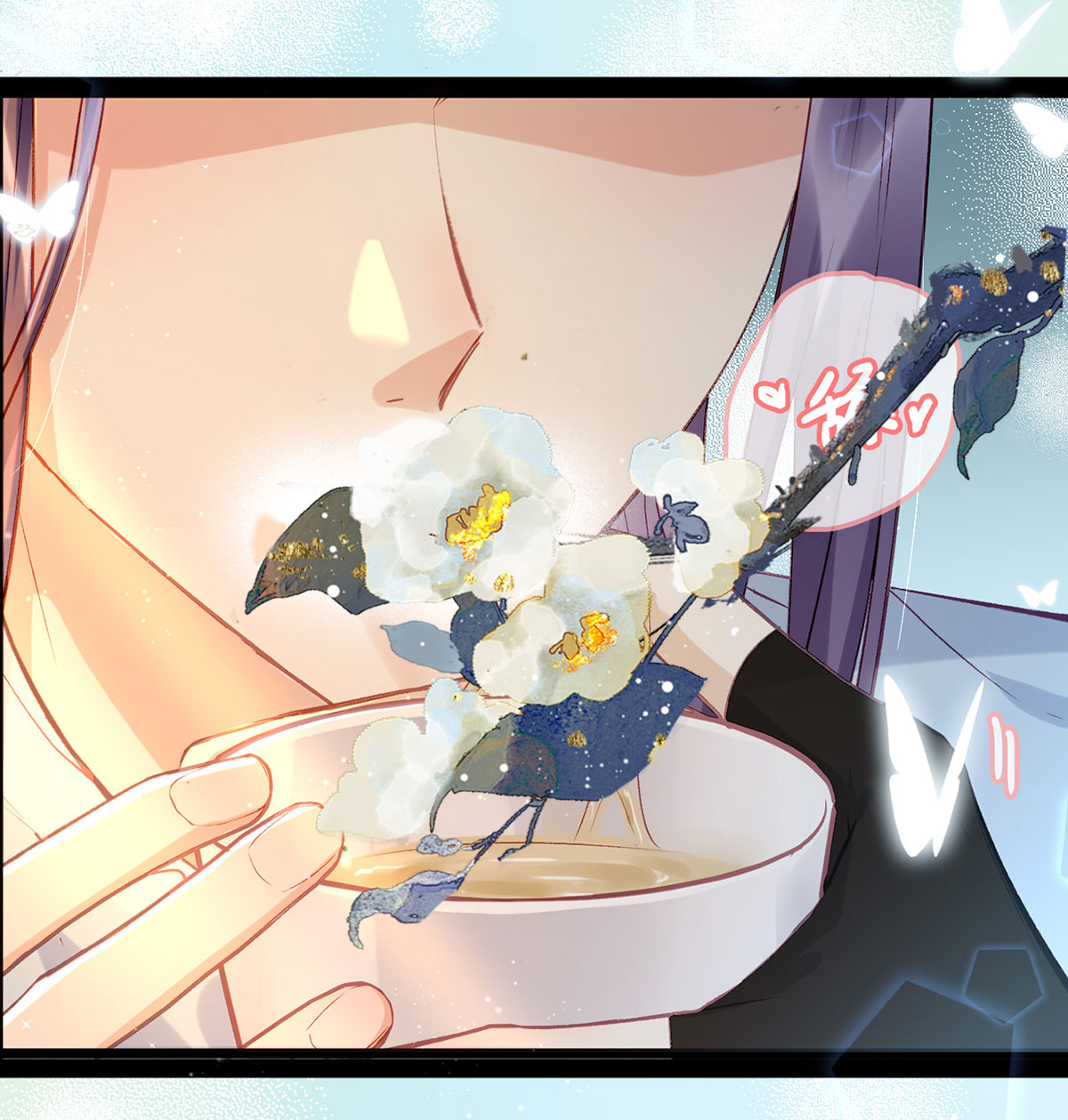 解战袍008 忍不住