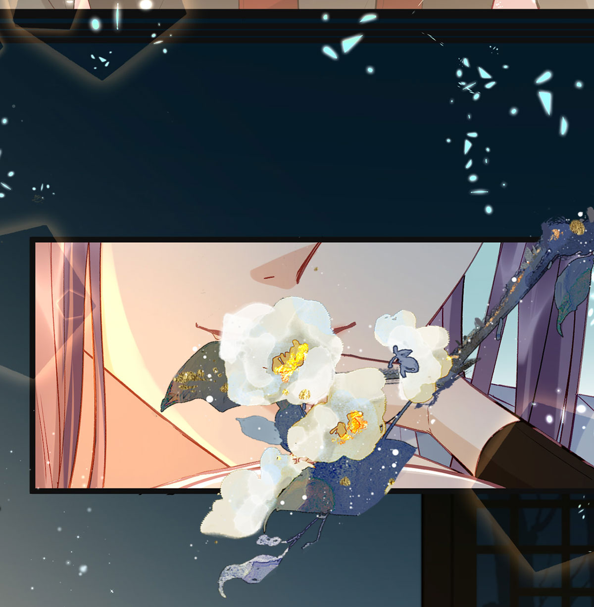 解战袍008 忍不住