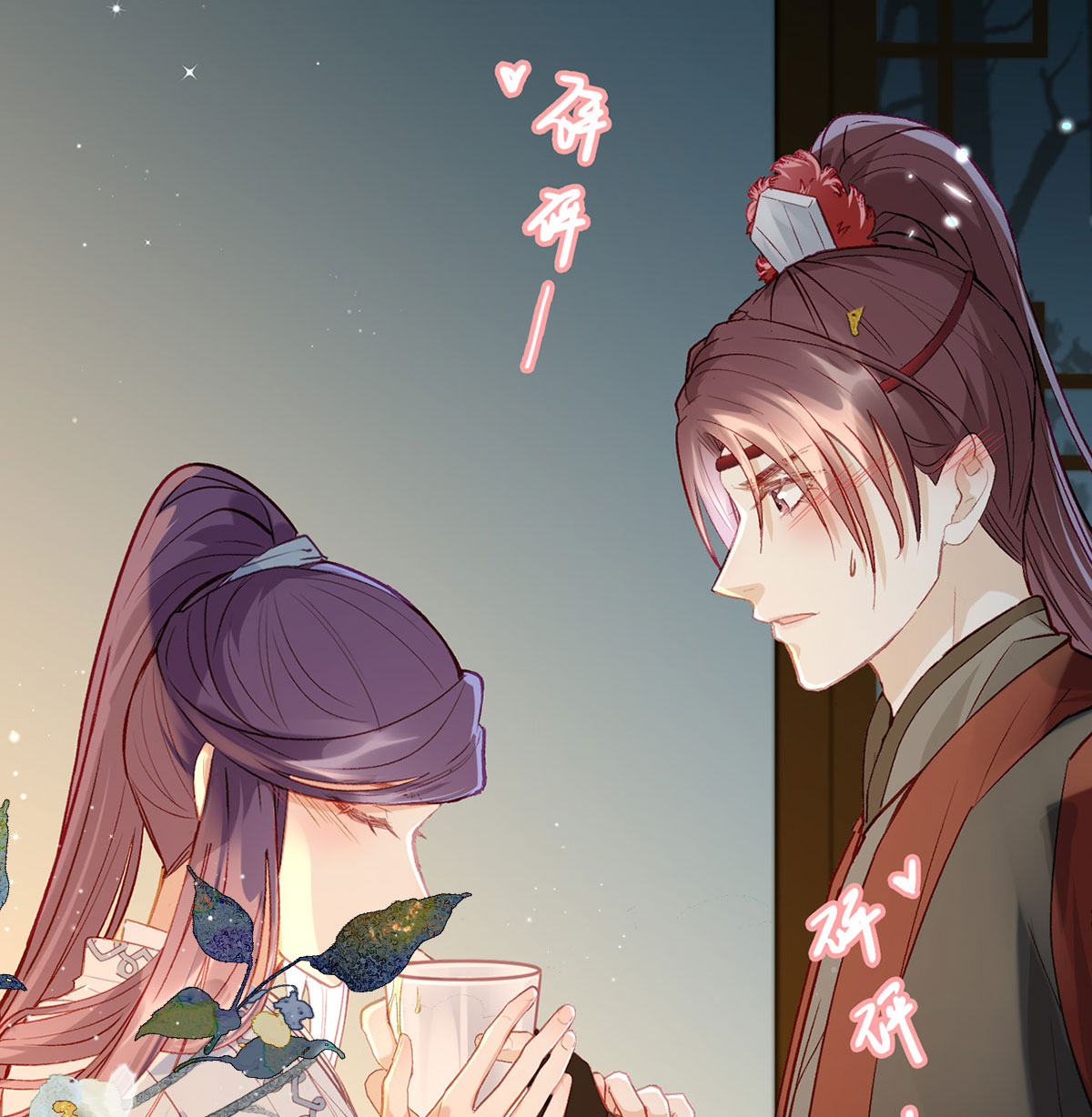 解战袍008 忍不住