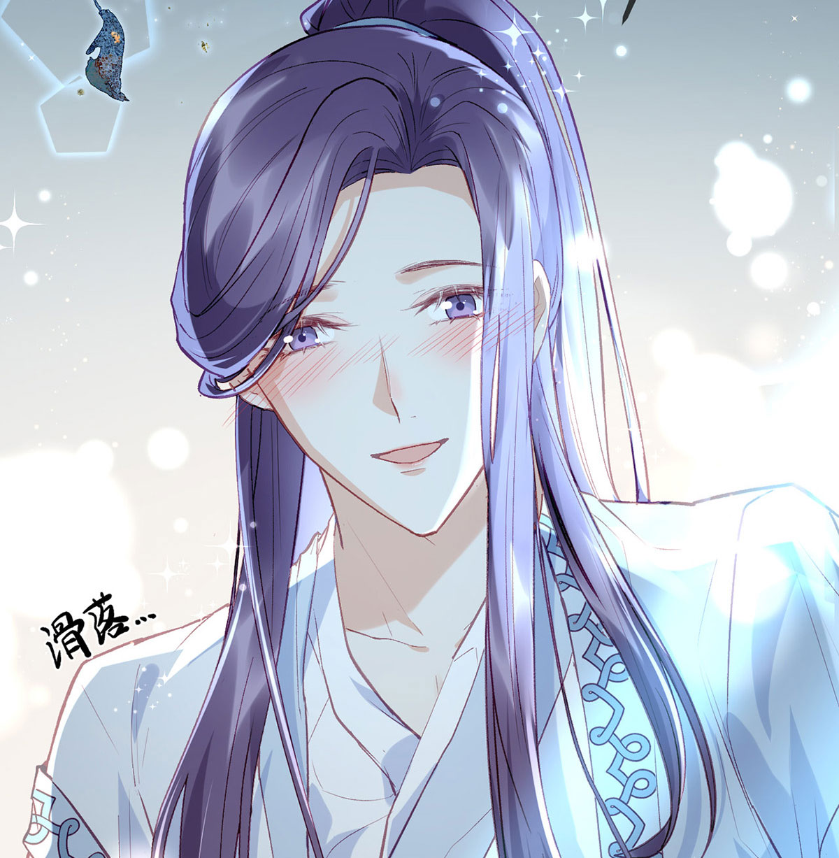 解战袍008 忍不住