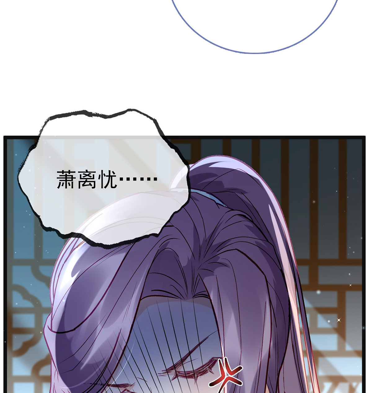 解战袍008 忍不住