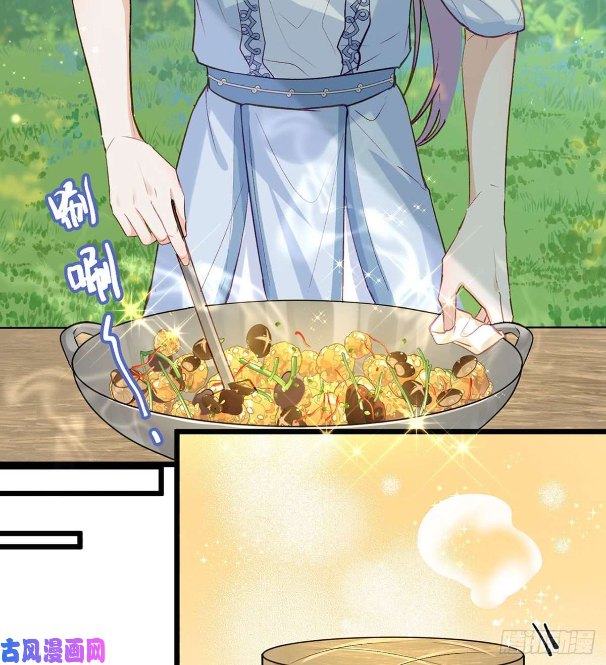 解战袍贴身照顾