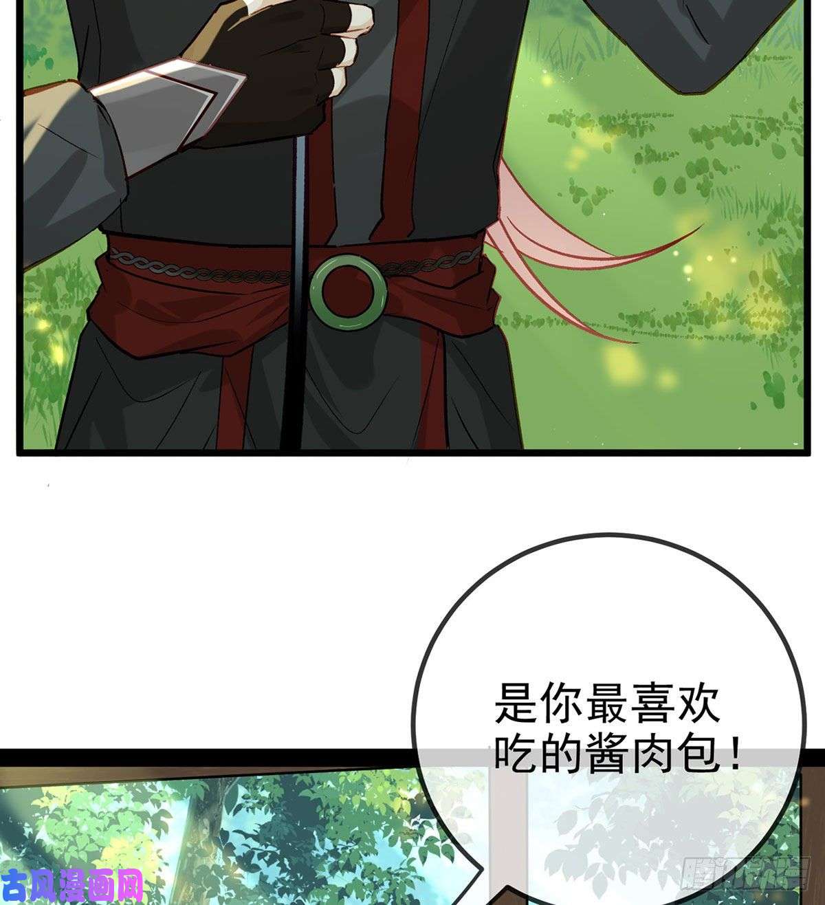 解战袍贴身照顾