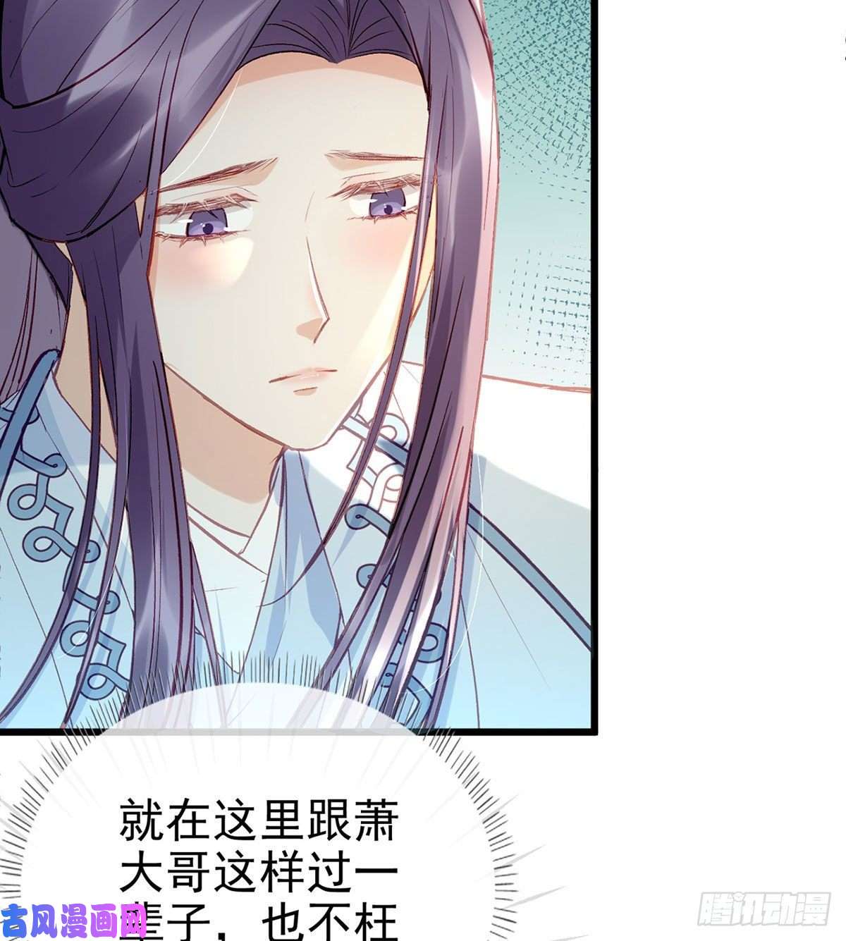 解战袍贴身照顾