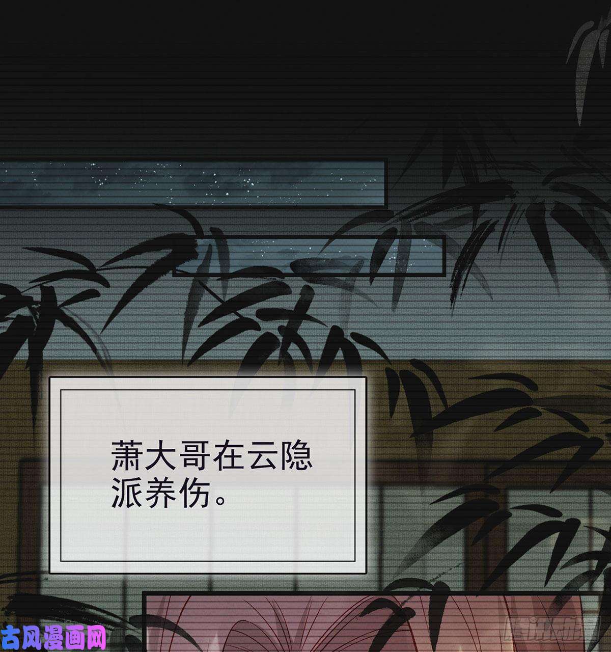 解战袍贴身照顾