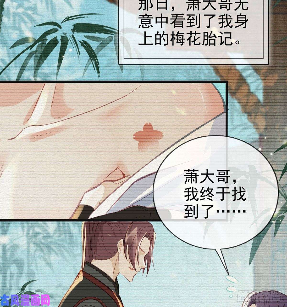 解战袍贴身照顾