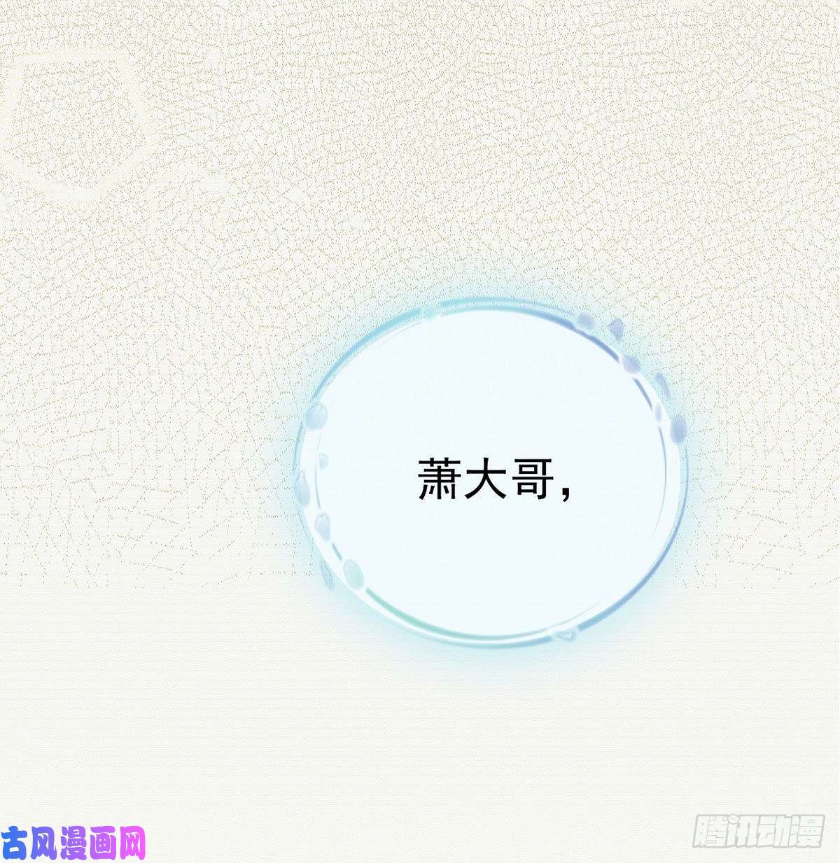 解战袍贴身照顾