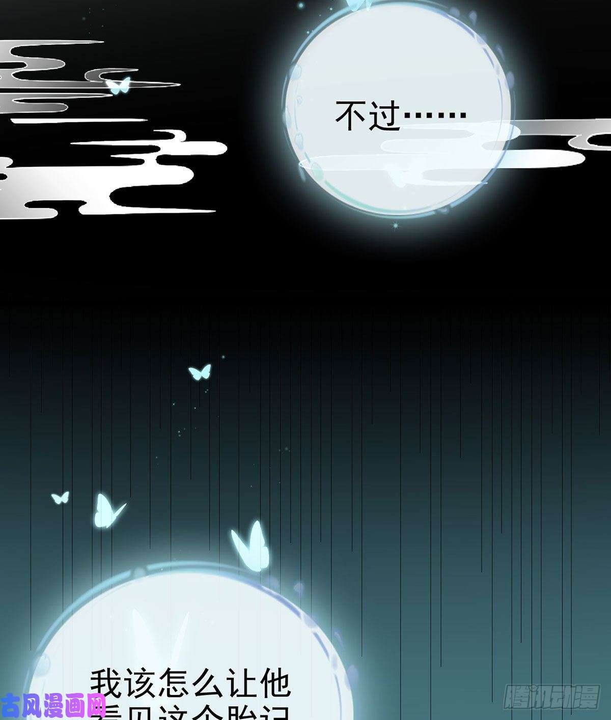 解战袍贴身照顾