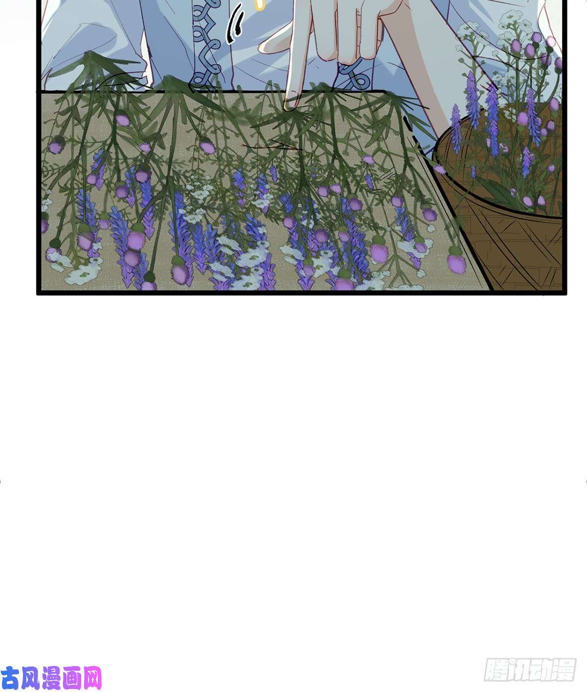 解战袍贴身照顾