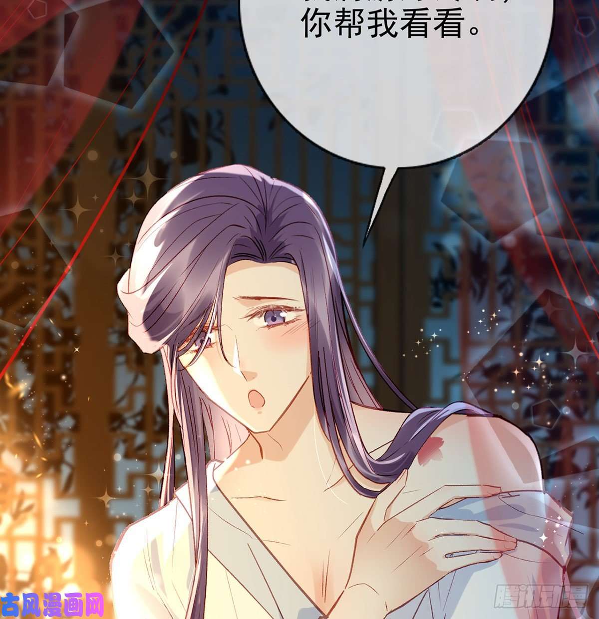 解战袍衣服穿不上呢