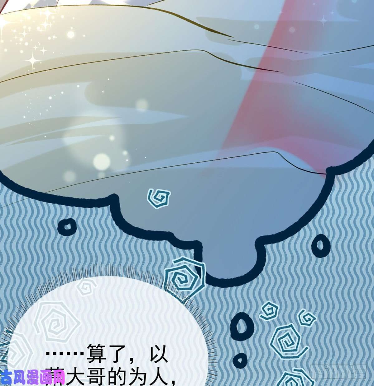 解战袍衣服穿不上呢