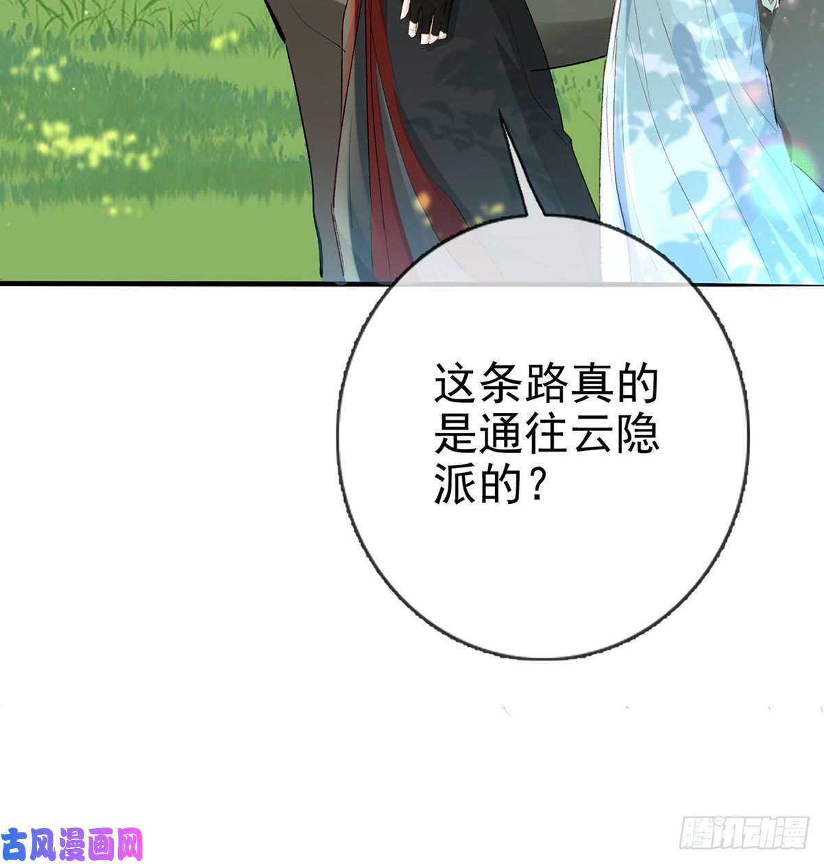 解战袍衣服穿不上呢