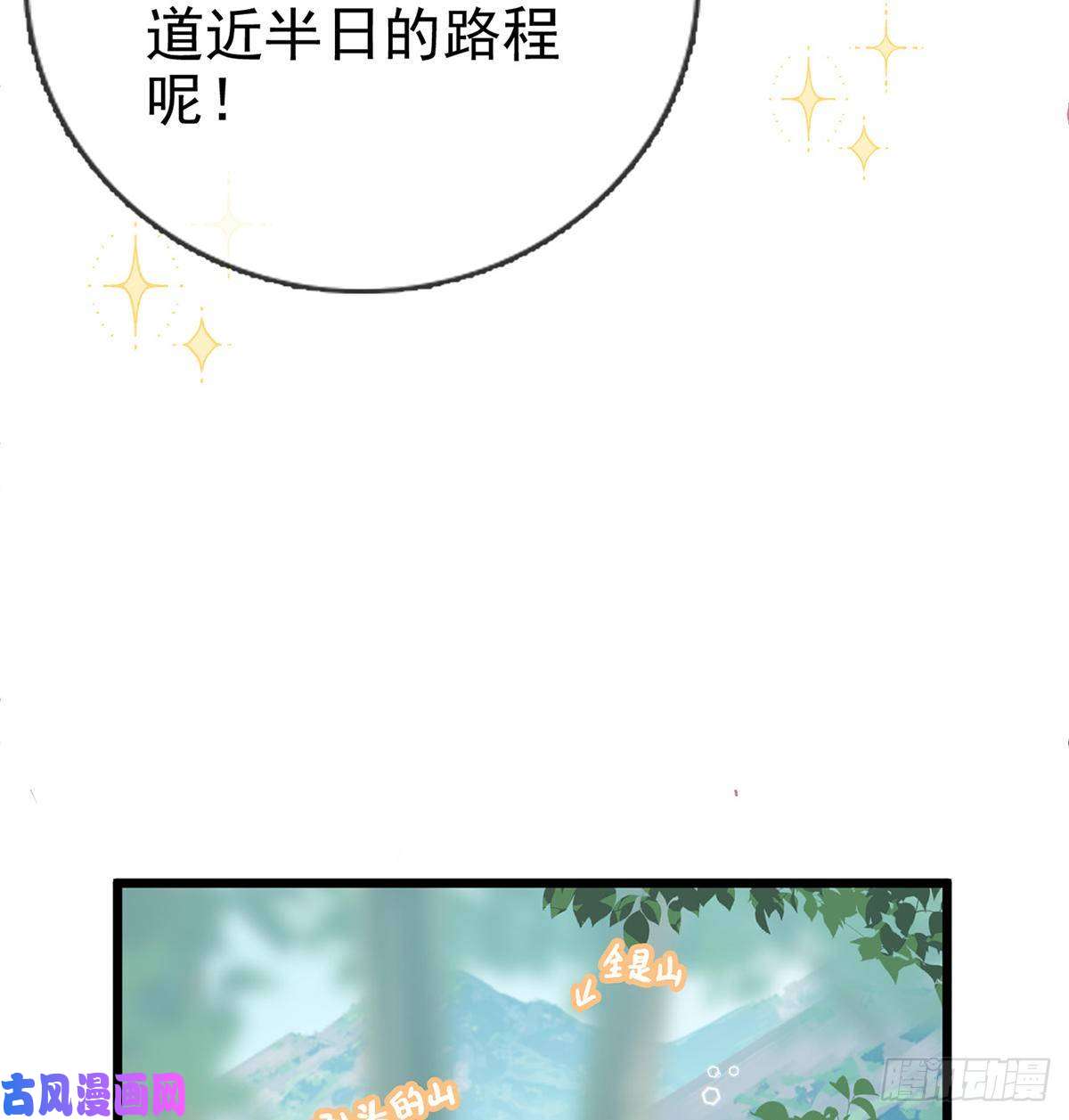 解战袍衣服穿不上呢