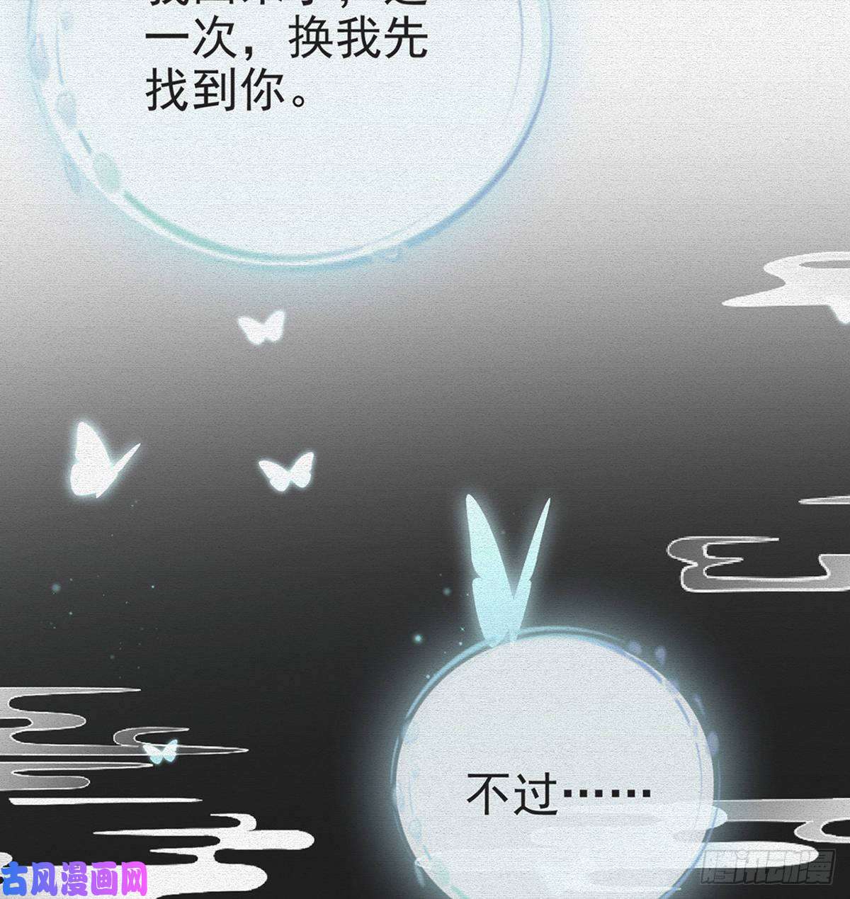 解战袍衣服穿不上呢