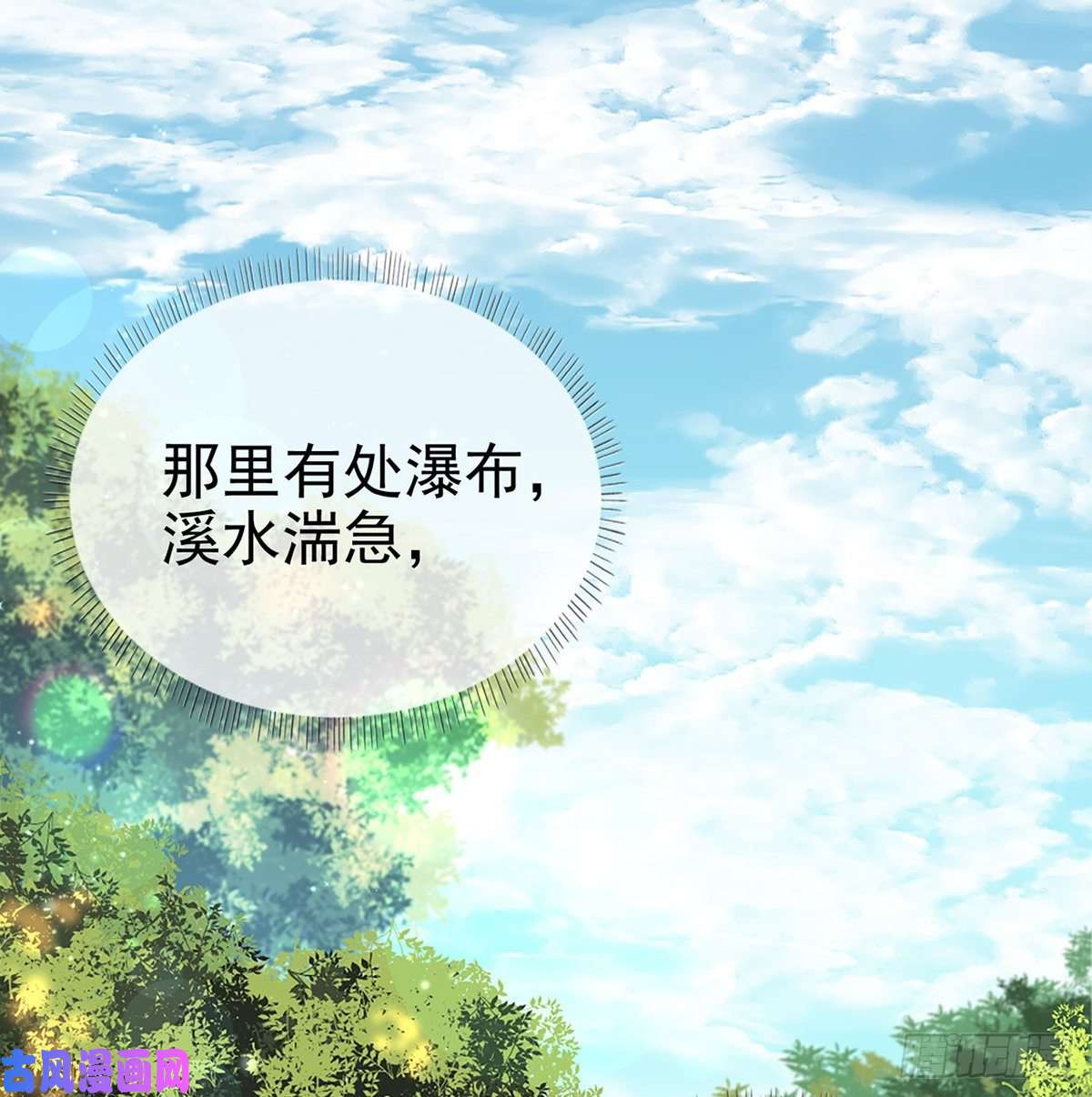 解战袍衣服穿不上呢