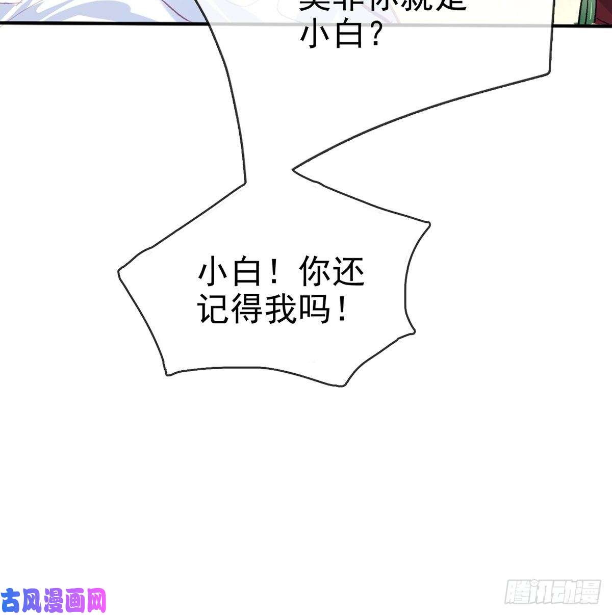 解战袍衣服穿不上呢