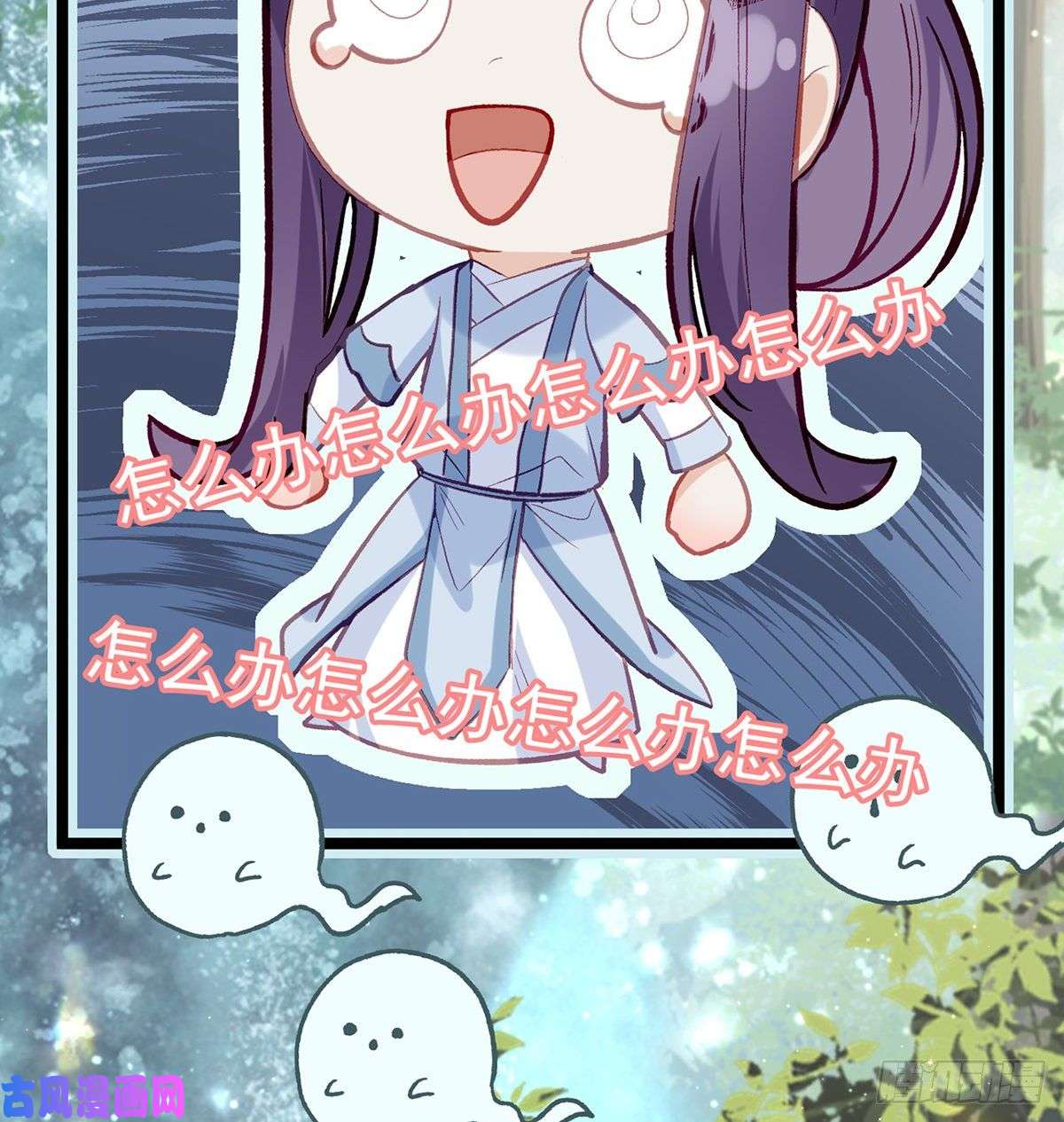 解战袍你究竟是谁！