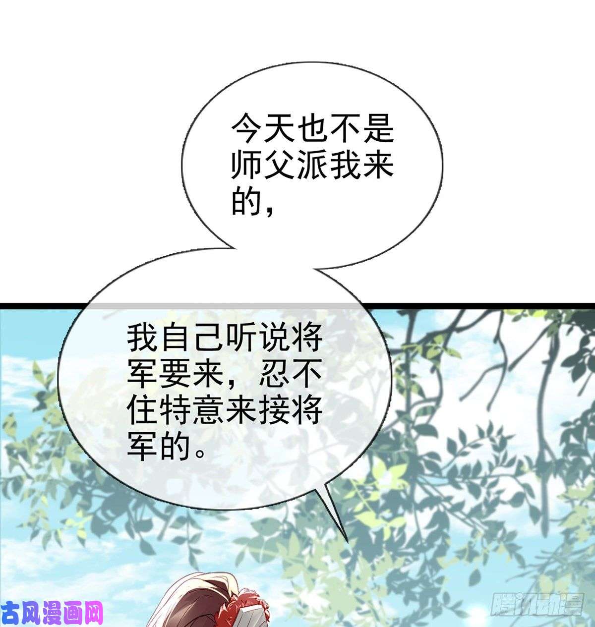 解战袍你究竟是谁！