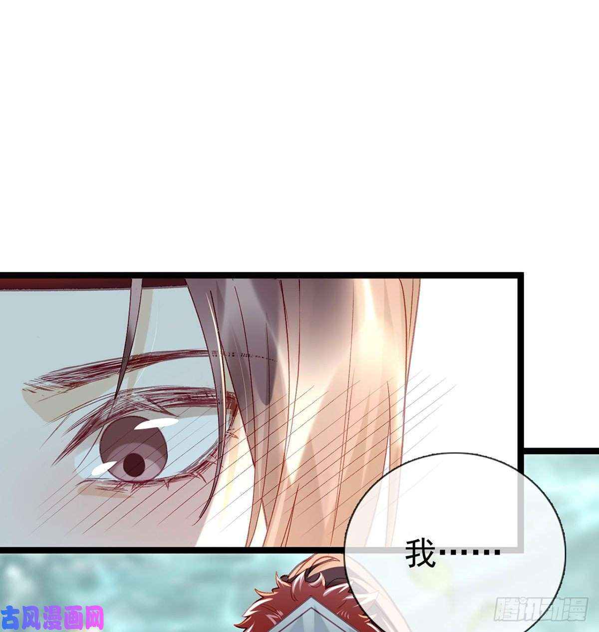 解战袍你究竟是谁！