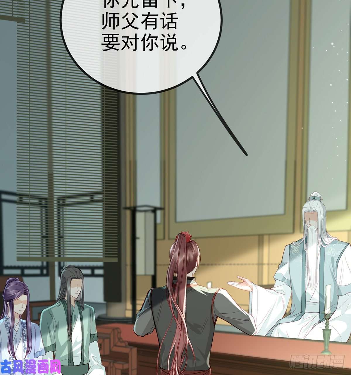 解战袍你究竟是谁！