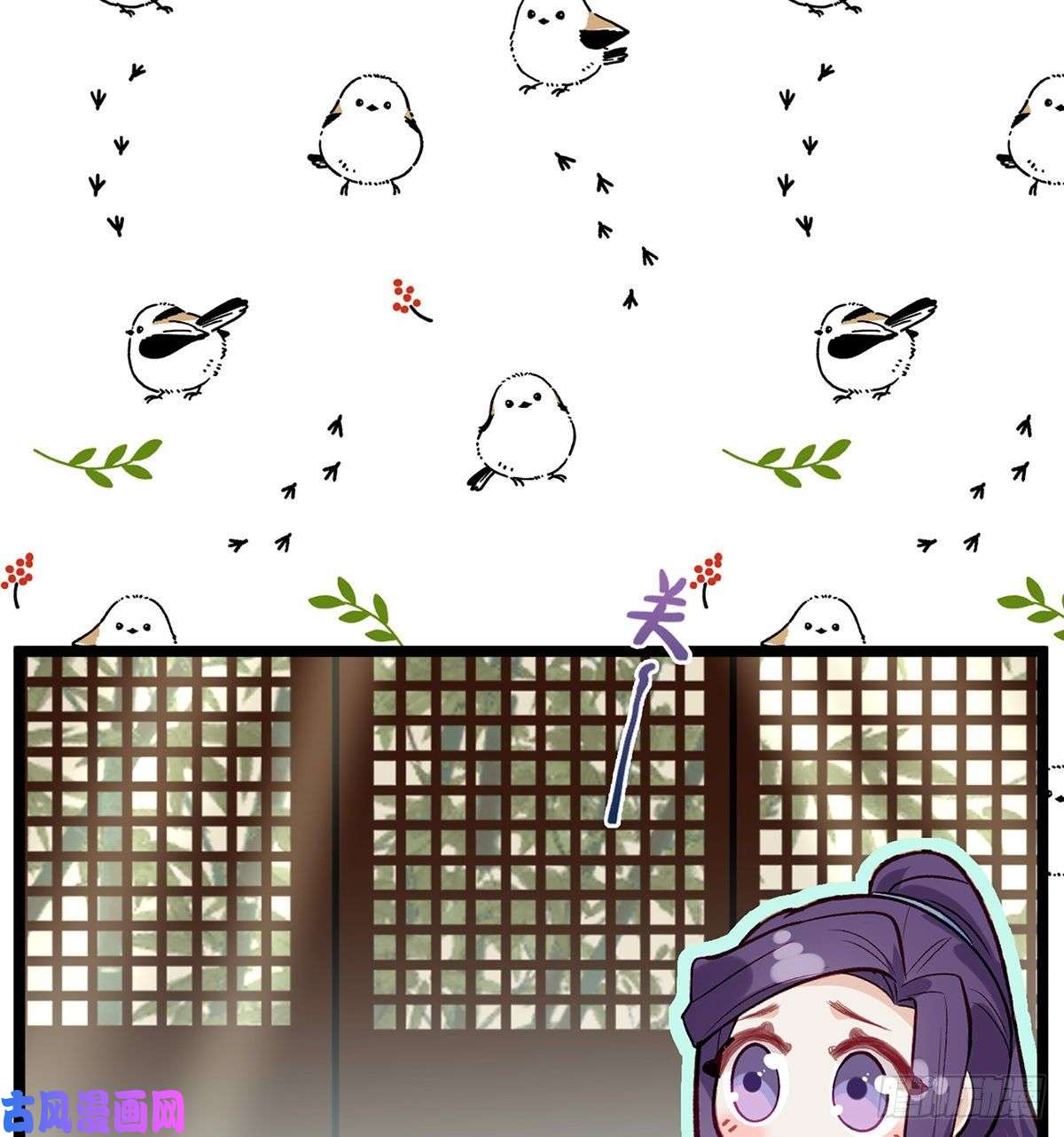 解战袍你究竟是谁！