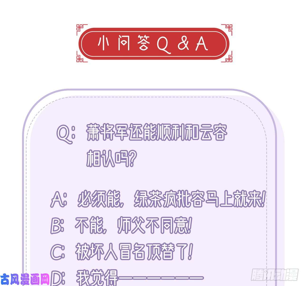 解战袍你究竟是谁！