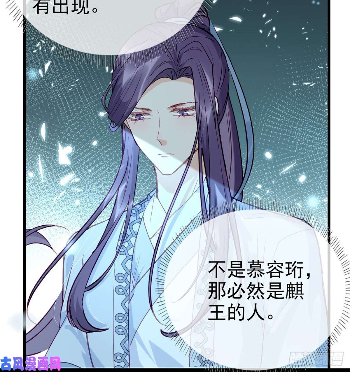 解战袍从未放弃找你