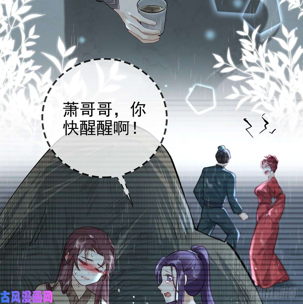 解战袍从未放弃找你