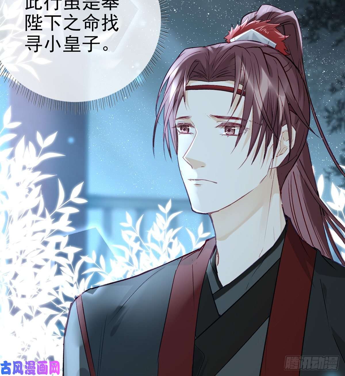 解战袍从未放弃找你