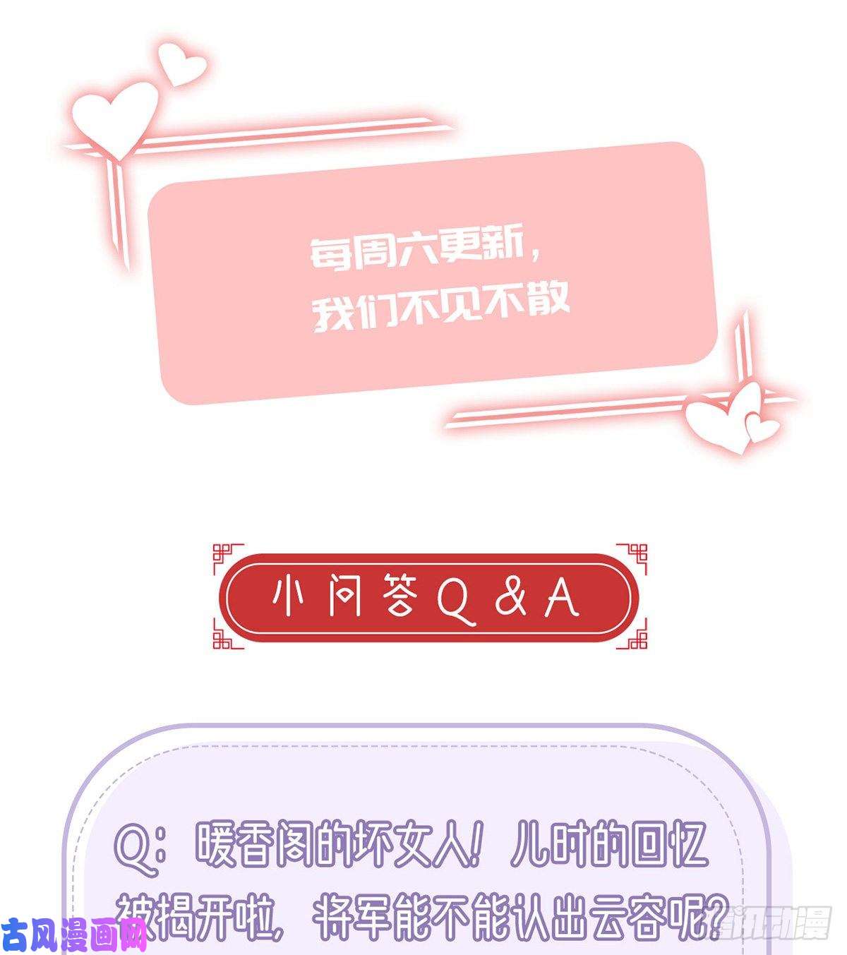 解战袍从未放弃找你