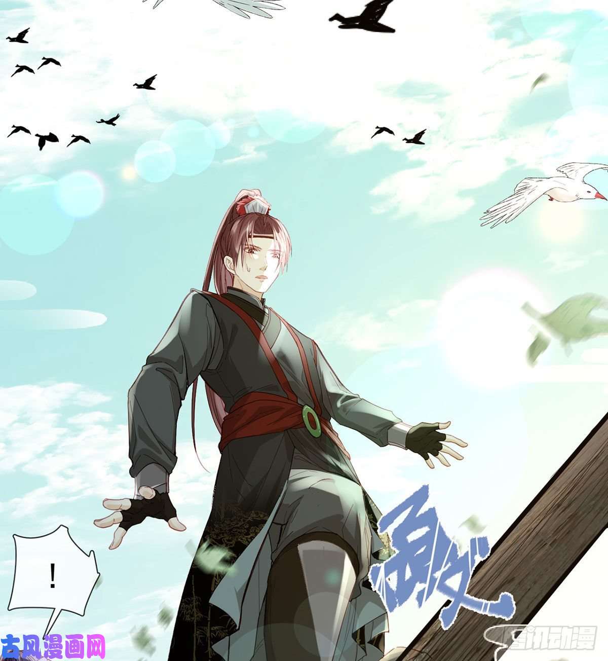 解战袍生死考验