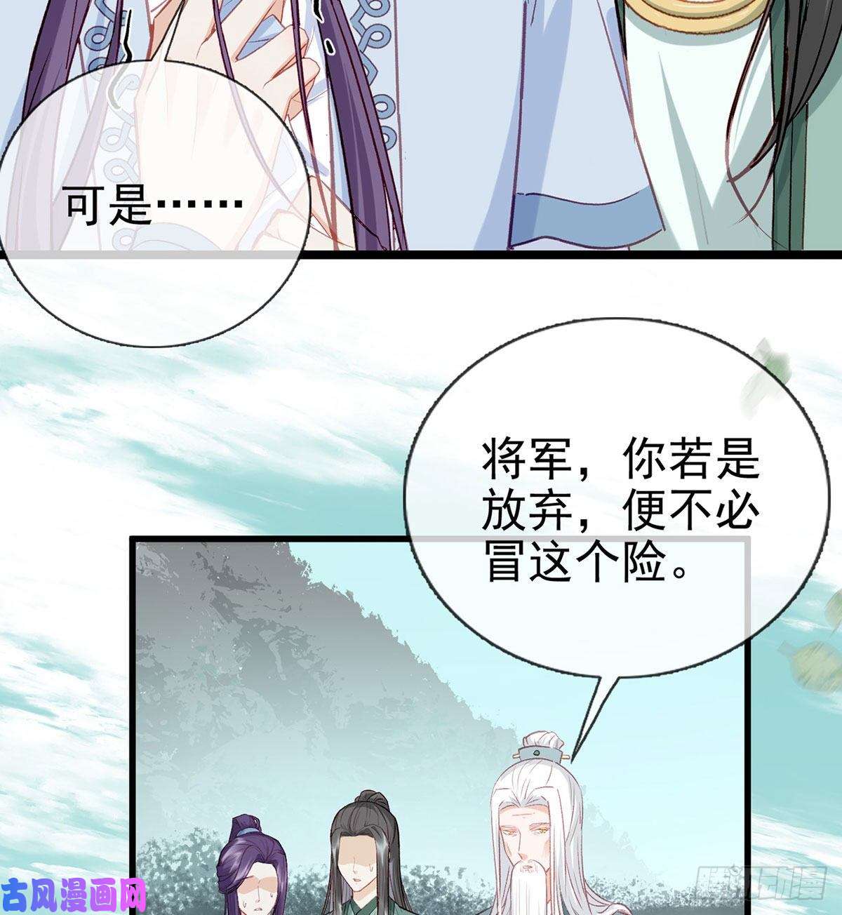 解战袍生死考验