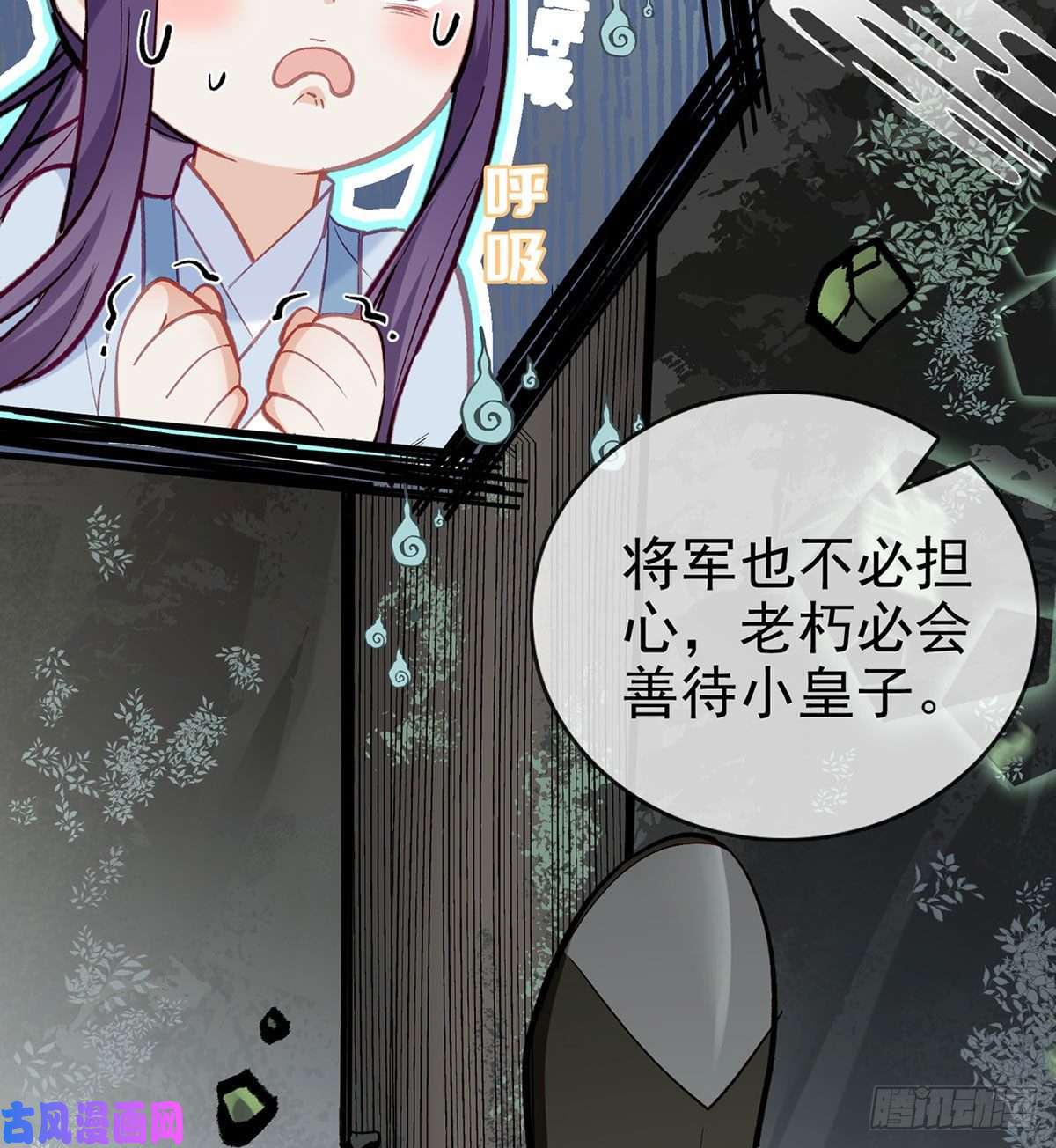 解战袍生死考验