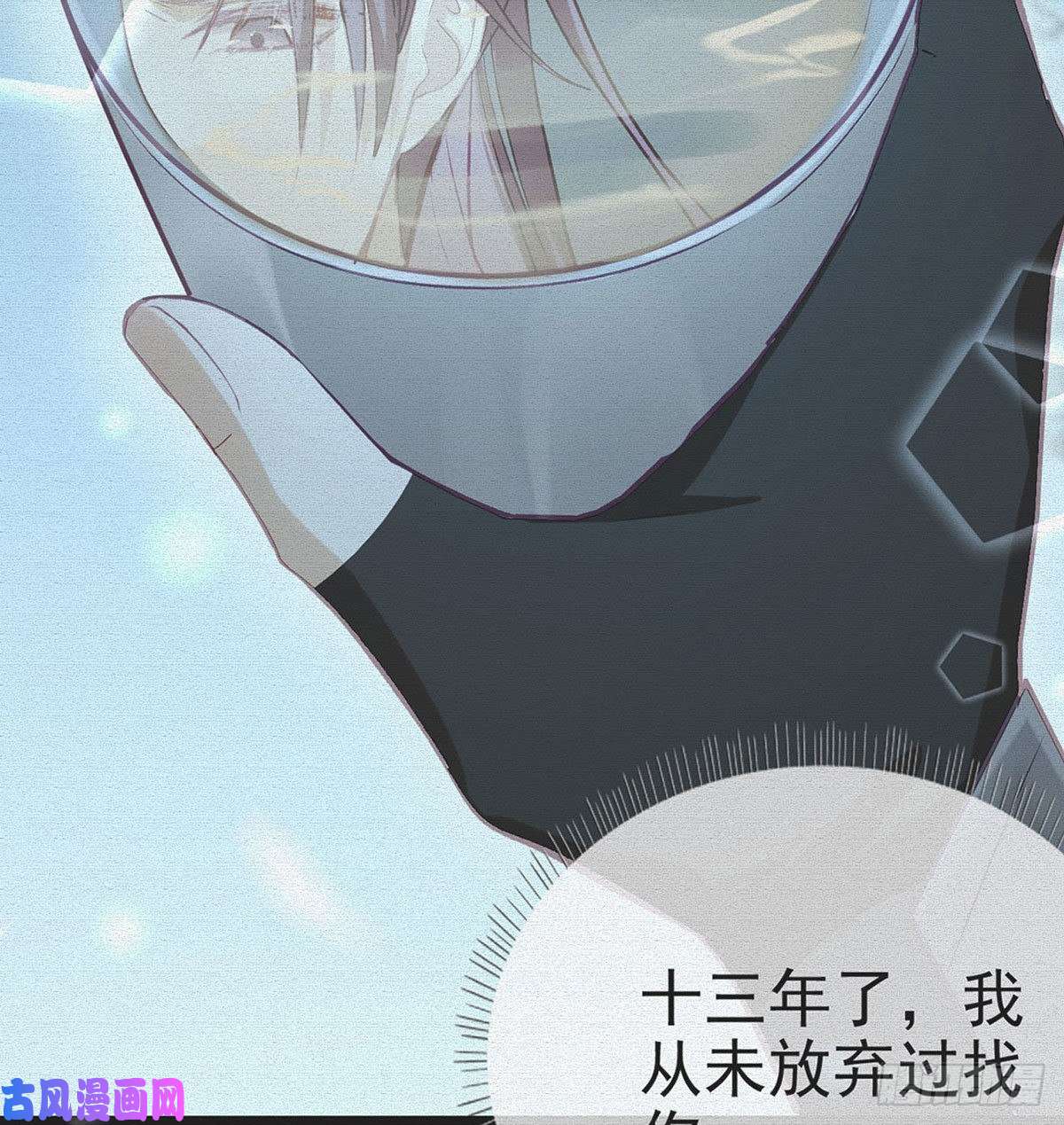 解战袍生死考验