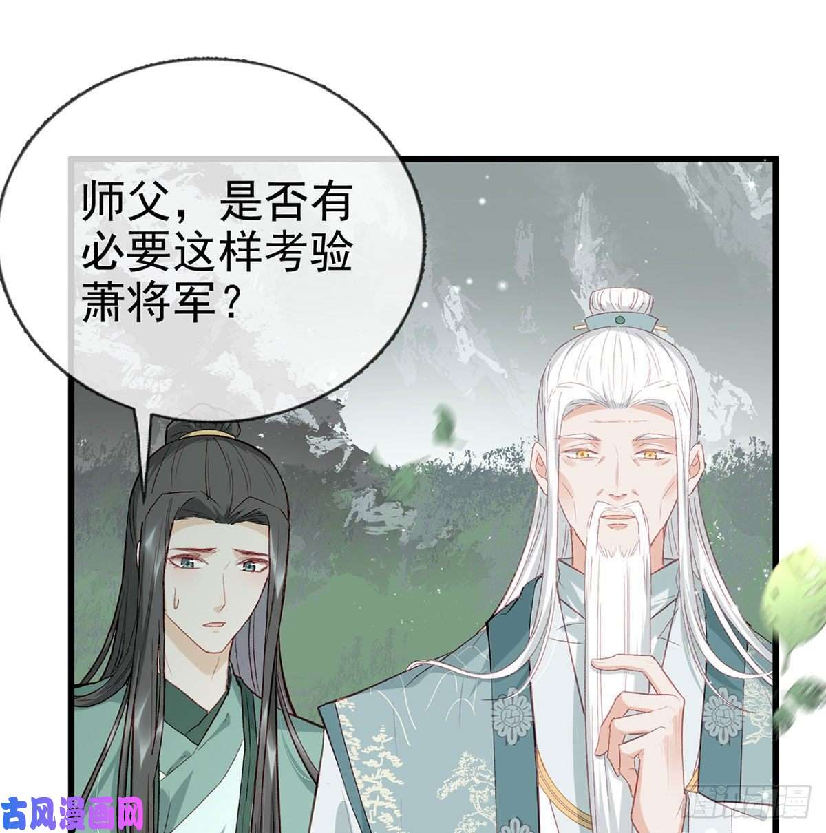 解战袍生死考验