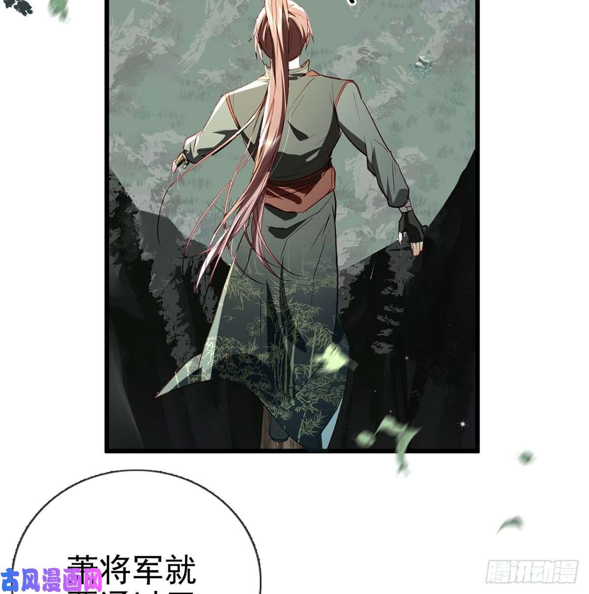 解战袍生死考验