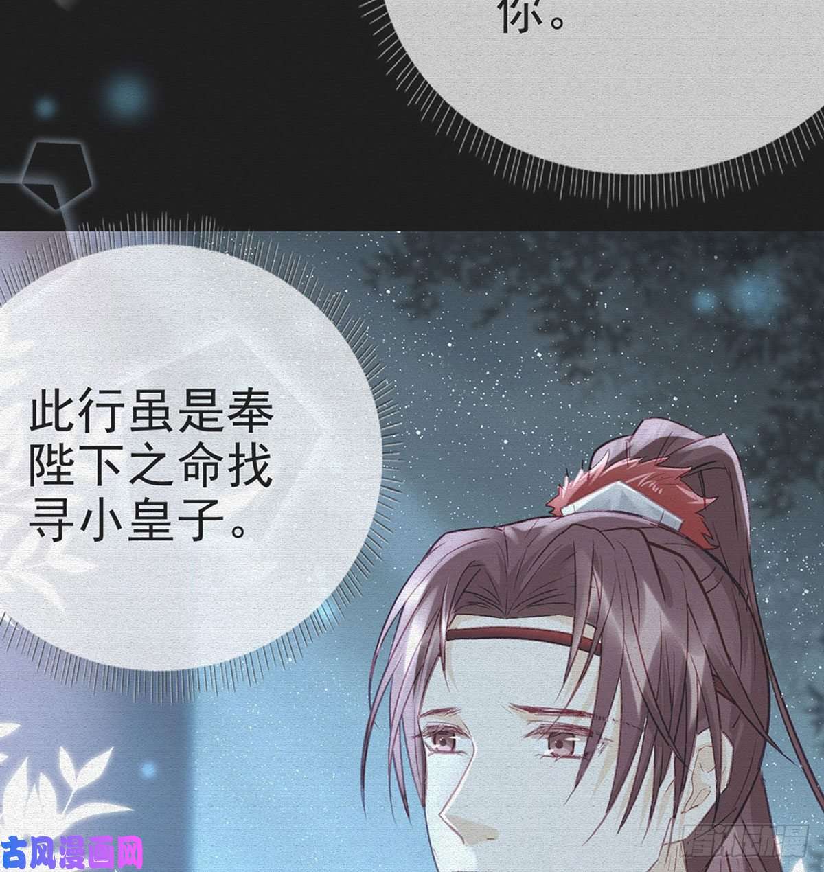 解战袍生死考验