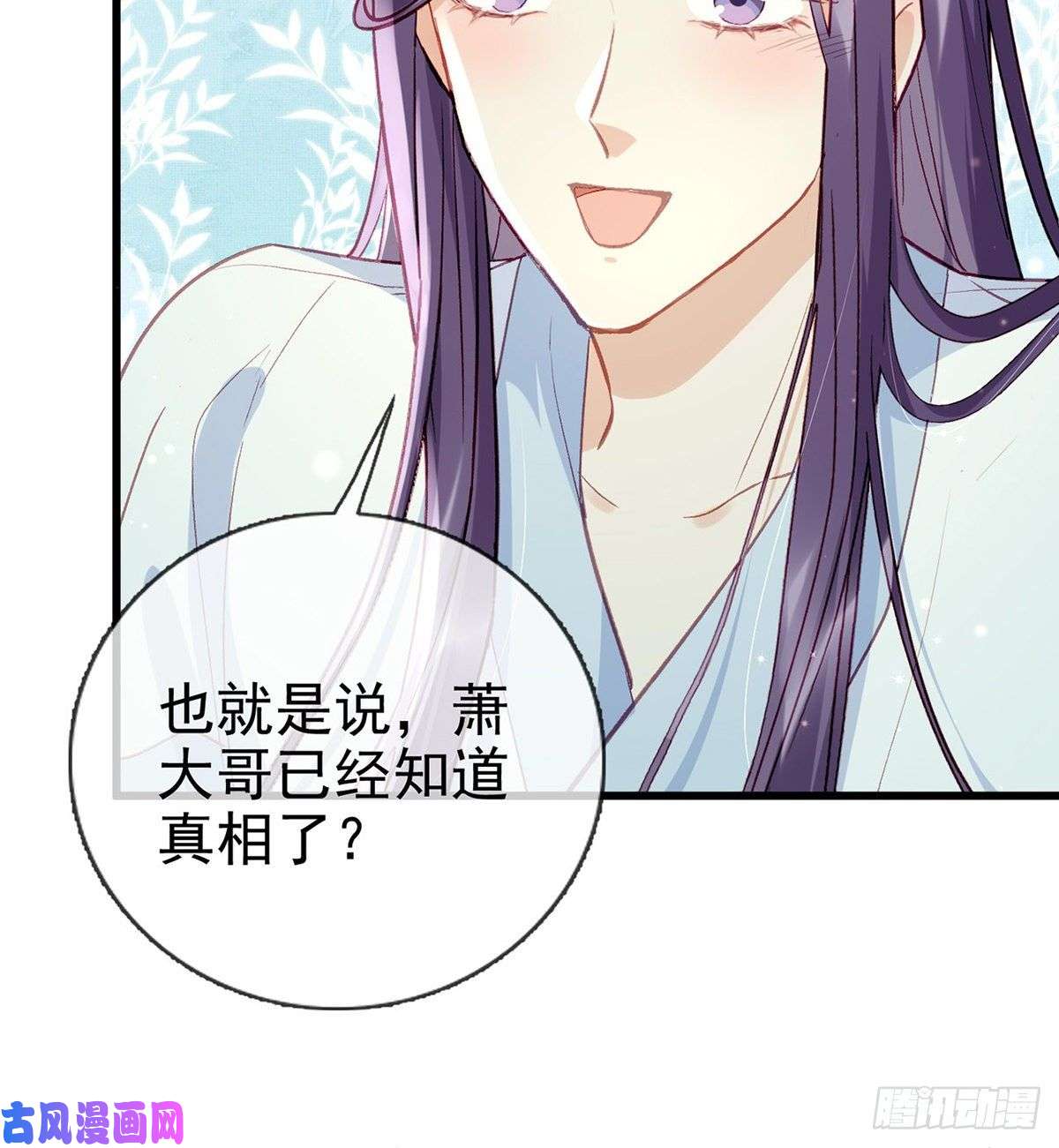 解战袍真的是你