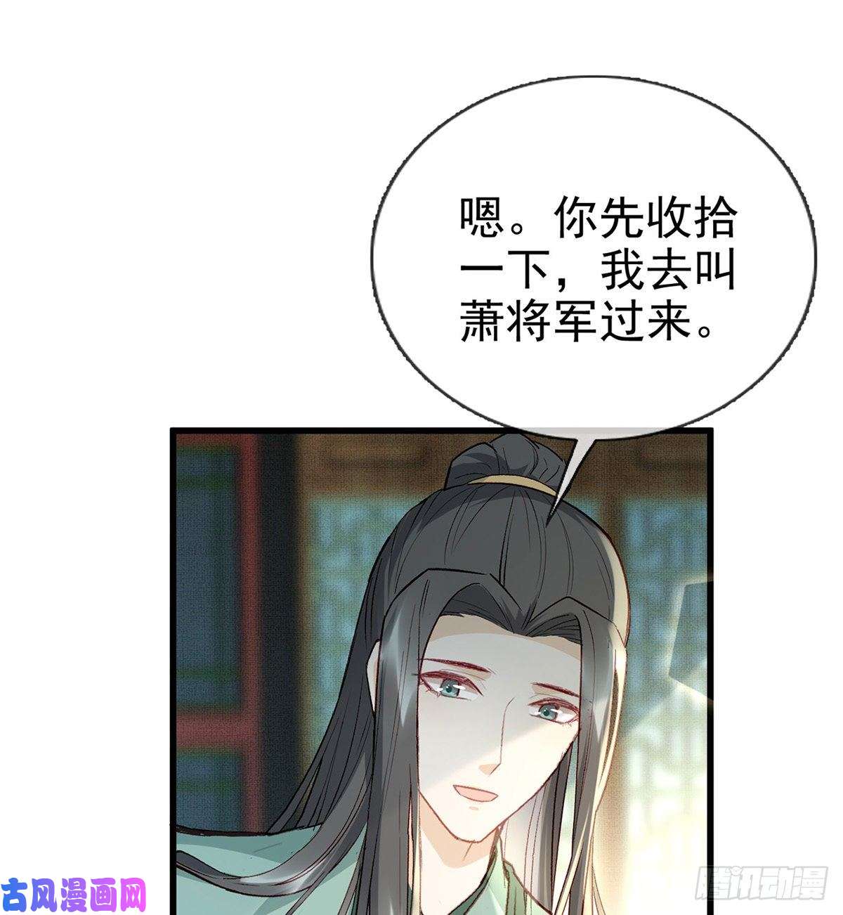 解战袍真的是你