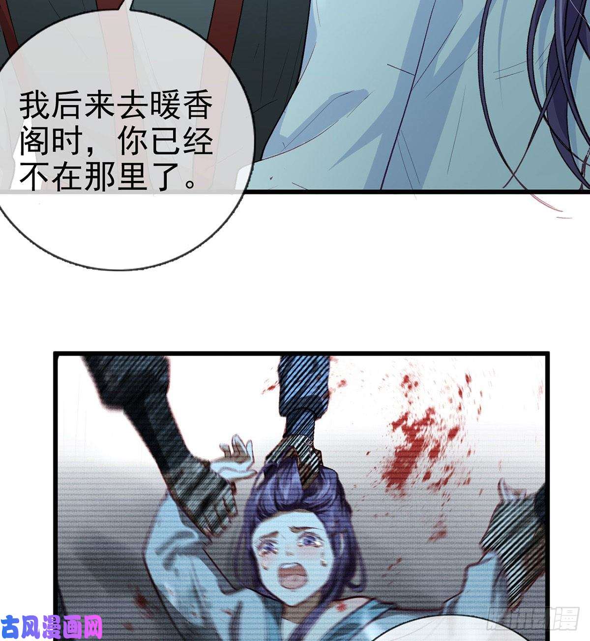 解战袍真的是你